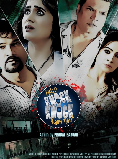 HELLO KNOCK KNOCK KAUN HAI