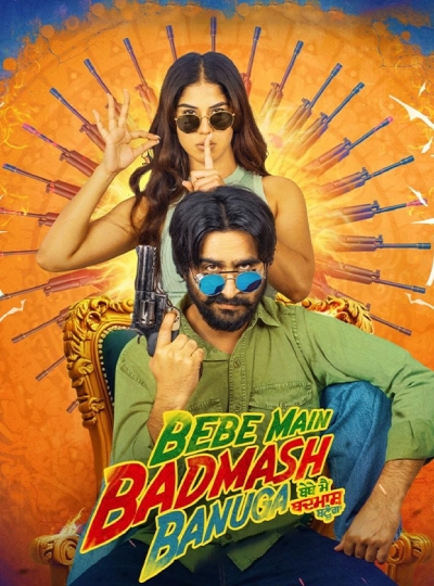 BEBE MAIN BADMASH BANUGA? (PUNJABI)