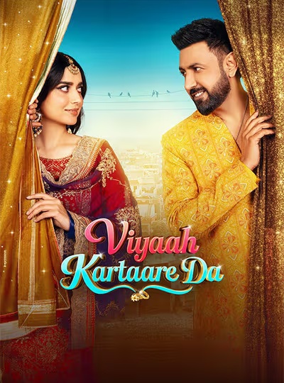 VIYAAH KARTAARE DA (PUNJABI)