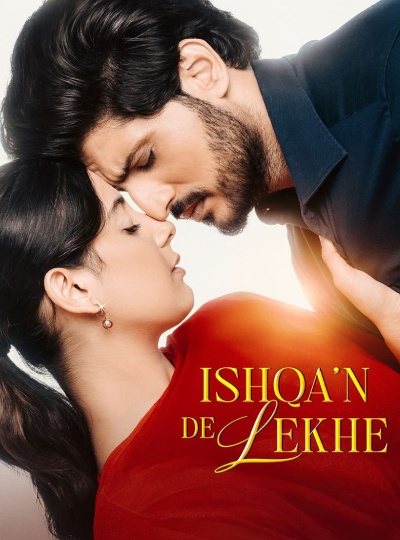 ISHQAN DE LEKHE (PUNJABI)