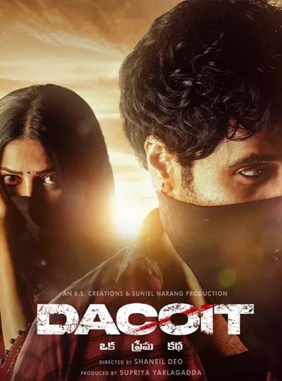DACOIT (TELUGU)