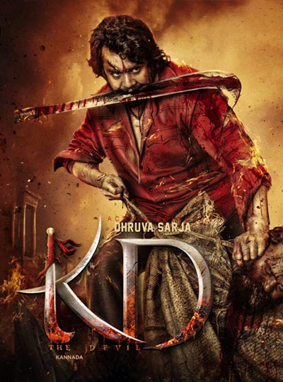 KD (KANNADA)
