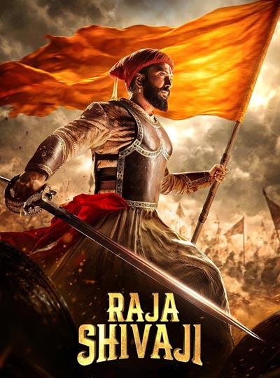 RAJA SHIVAJI