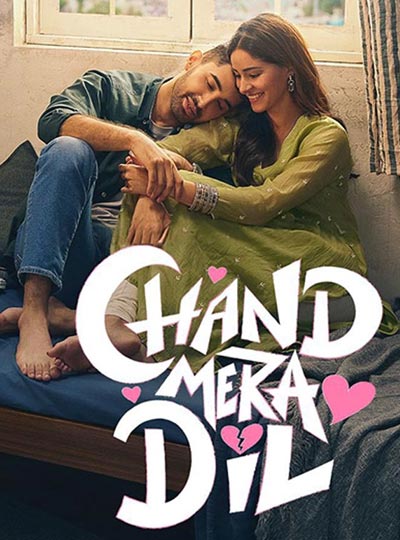 CHAND MERA DIL