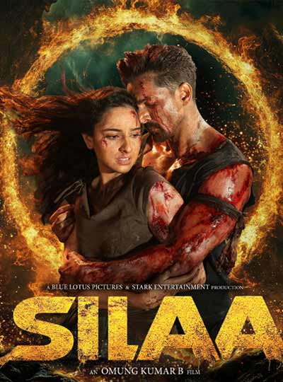 uploads/movies/2026_07_27_3261_Sila-s.jpg