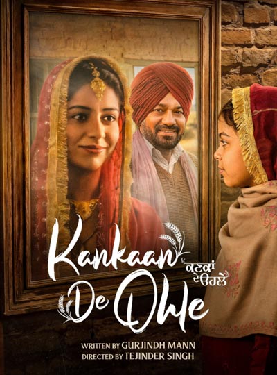 KANKAAN DE OHLE (PUNJABI)