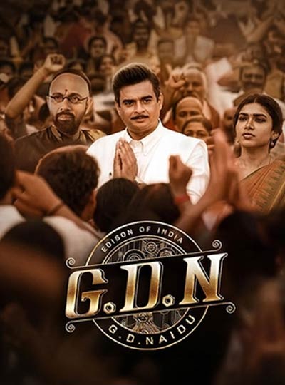 GDN (TAMIL)