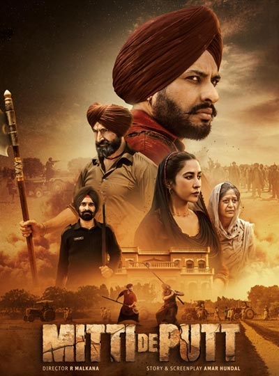 MITTI DE PUTT (PUNJABI)