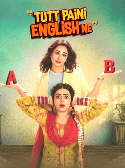 TUTT PAINI ENGLISH NE (PUNJABI)