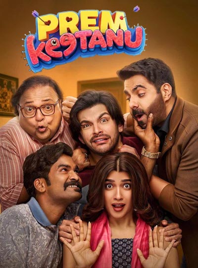 PREM KEETANU