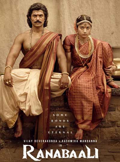 RANABAALI (TELUGU)