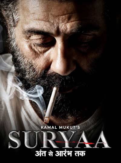 uploads/movies/2026_10_28_5570_surya-s.jpg